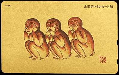 3monkeys
